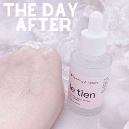 バランシングアンプル/le tien/美容液を使ったクチコミ(6枚目)