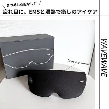 WAVEWAVE EMS HEAT EYEのクチコミ「ㅤㅤㅤㅤ
ㅤㅤㅤㅤ
ㅤㅤㅤㅤㅤㅤㅤㅤ
ㅤㅤㅤㅤ

𝗪𝗔𝗩𝗘𝗪𝗔𝗩𝗘
EMS HEAT EYE .....」（1枚目）