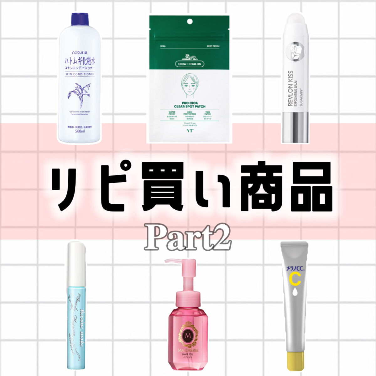 AUS ネイルオイル ローズ/and us/ネイルオイル・トリートメントを使ったクチコミ（1枚目）