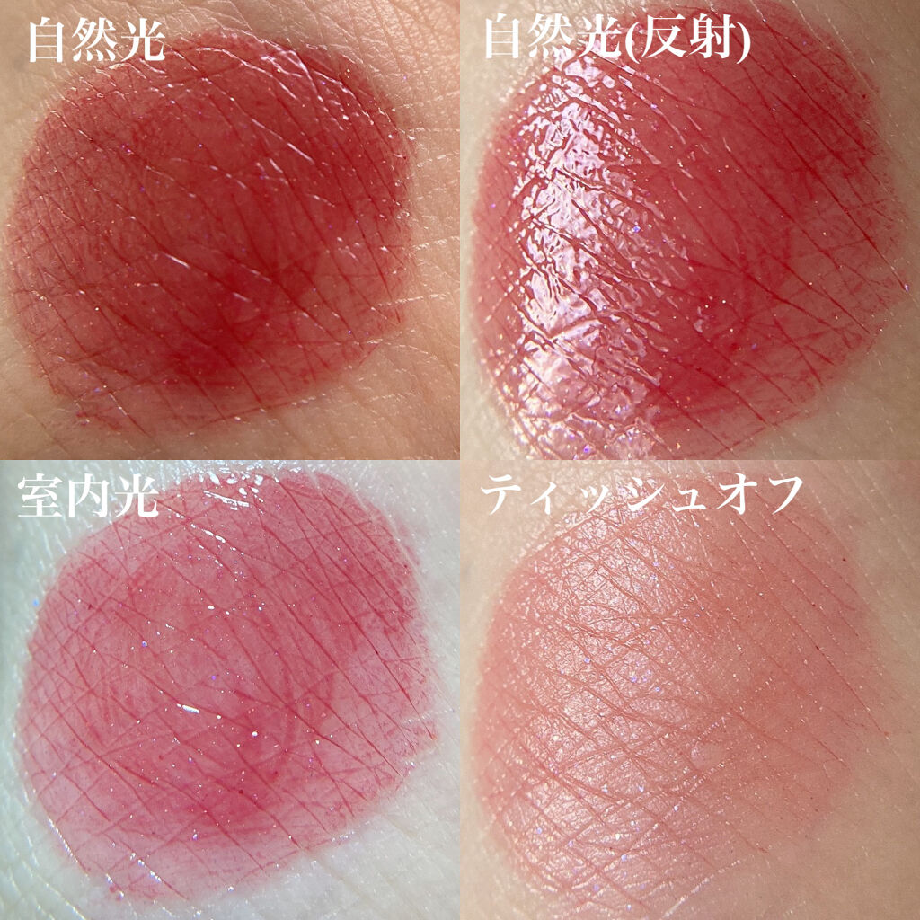 ノンスティッキーダズルティント/unleashia/リップティントを使ったクチコミ（3枚目）