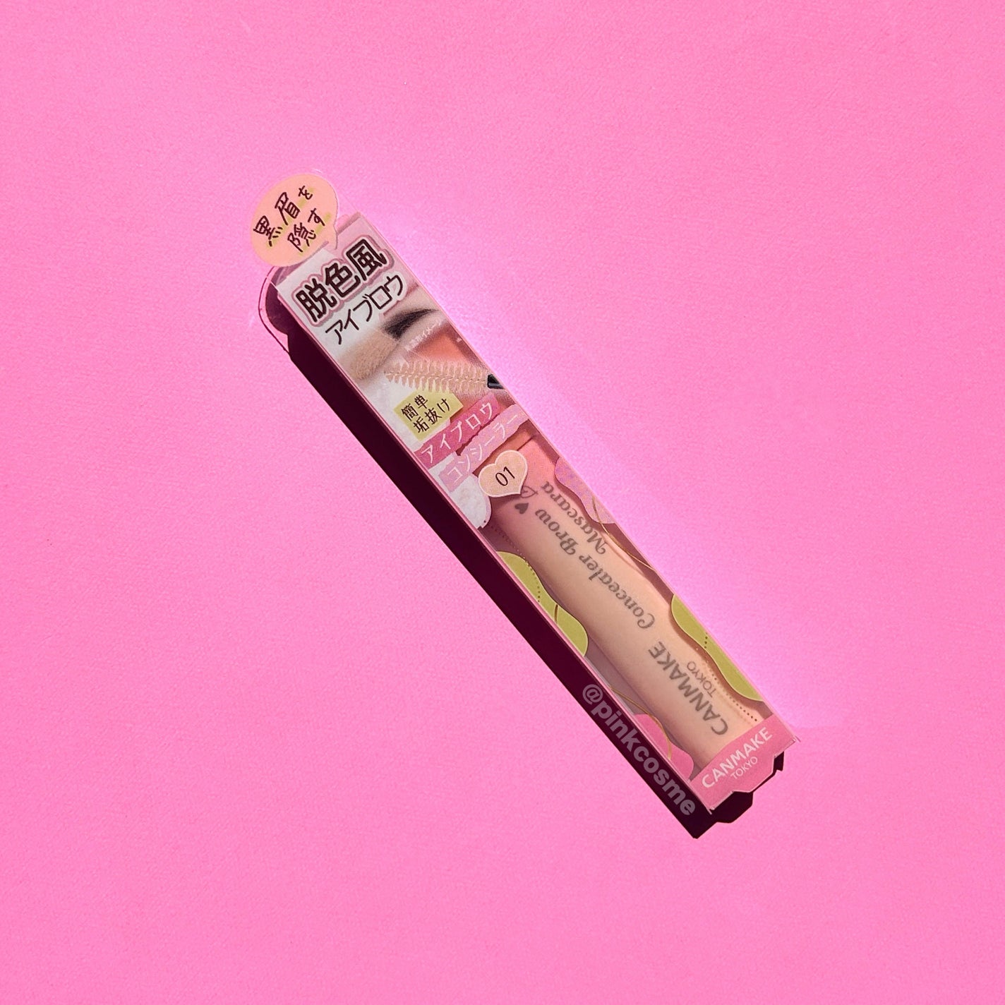 コンシーラーブロウマスカラ/キャンメイク/その他アイブロウを使ったクチコミ(6枚目)