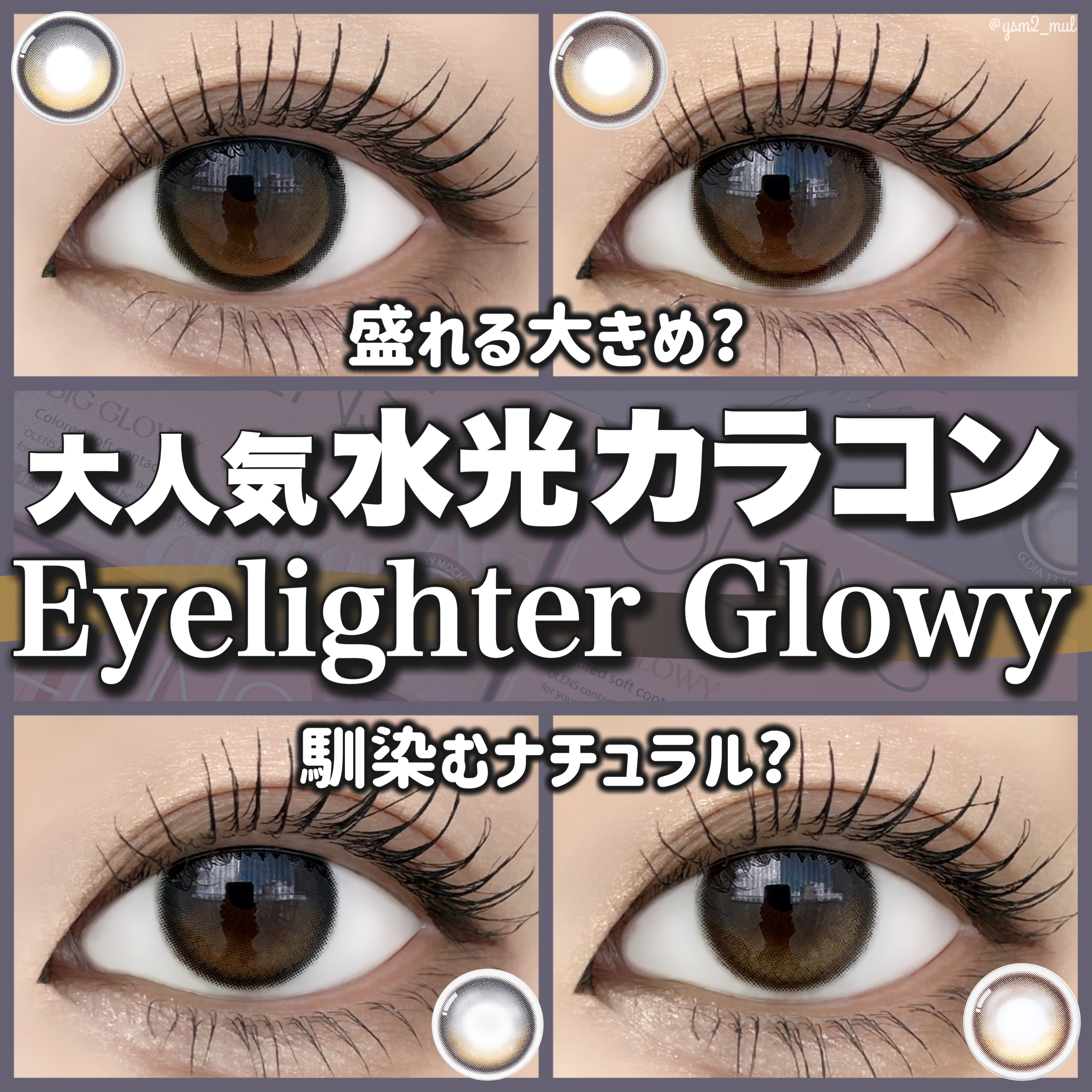 「塗るつけまつげ」ロングタイプ/デジャヴュ/マスカラを使ったクチコミ（1枚目）