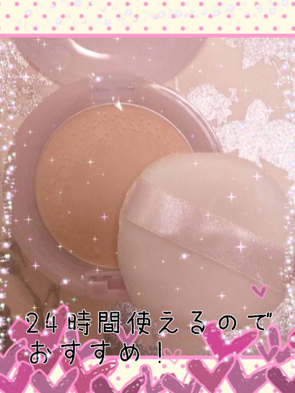 スキンケアパウダー/素肌記念日/プレストパウダーを使ったクチコミ(2枚目)