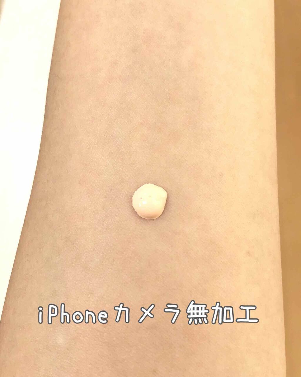 ブライトベースUV/パラドゥ/化粧下地を使ったクチコミ(2枚目)