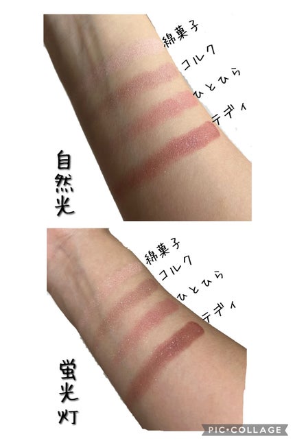 シャドーカスタマイズ (フローティング)/MAJOLICA MAJORCA/単色アイシャドウを使ったクチコミ(2枚目)