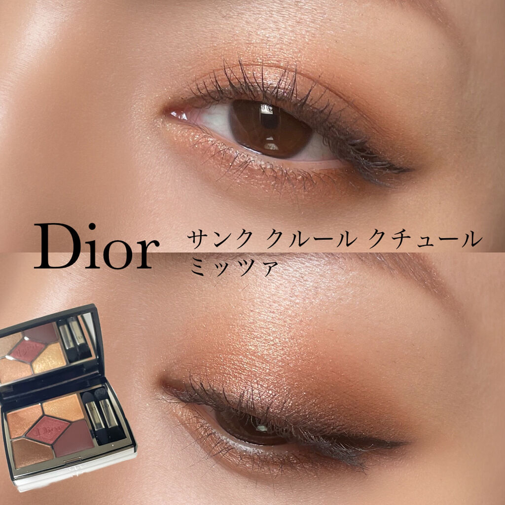 Dior サンククルールクチュール ミッツァ - アイシャドウ