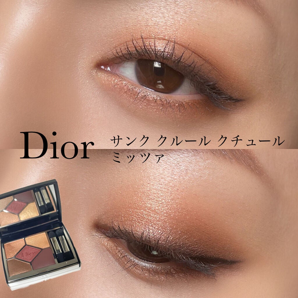 アイシャドウDior サンク クルール クチュール 689 ミッツァ