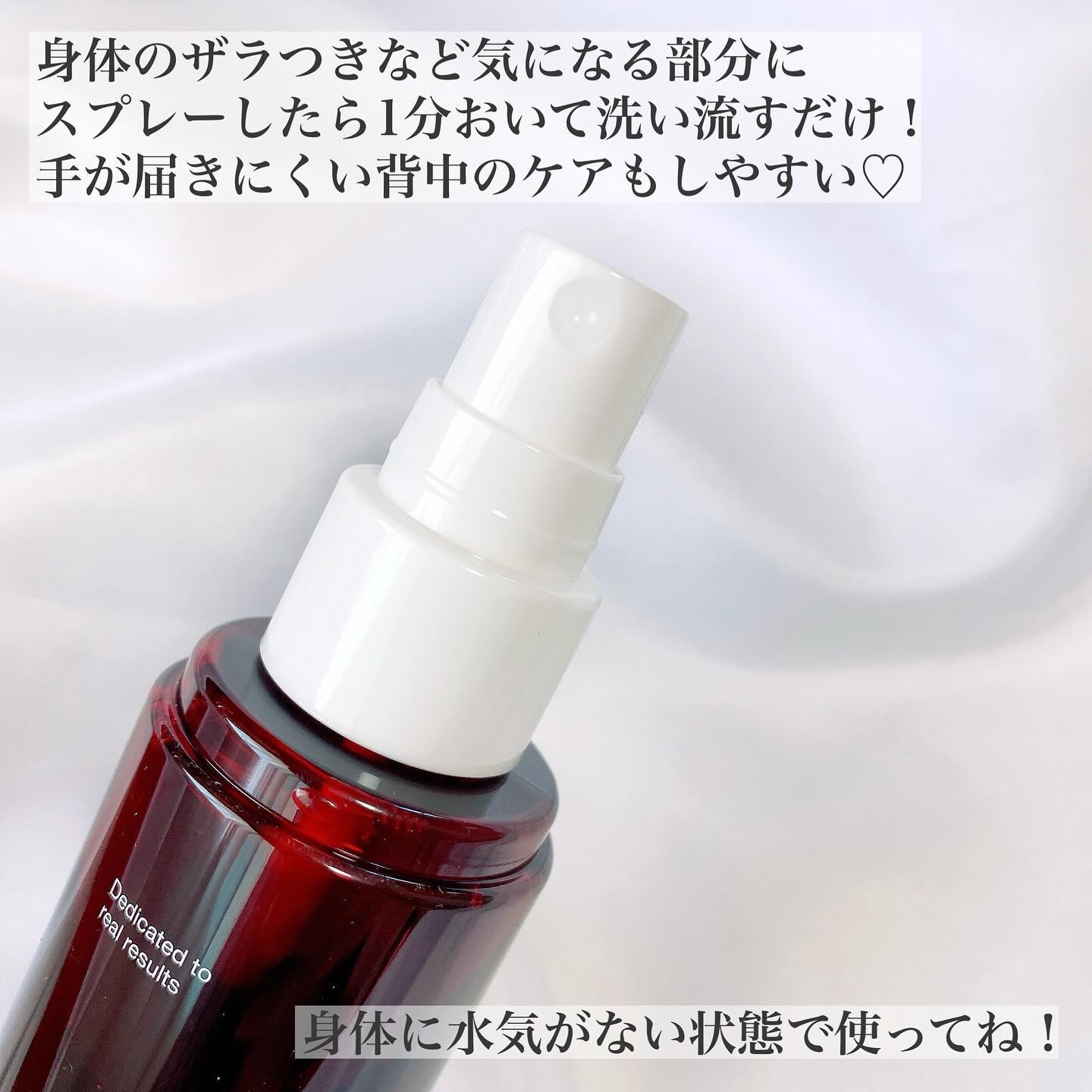 レッドアクネ ボディピーリングショット/MEDICUBE/ピーリングを使ったクチコミ（2枚目）