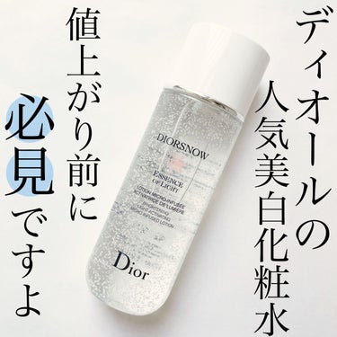 スノー ライト エッセンス ローション (薬用化粧水) (医薬部外品)/Dior/化粧水を使ったクチコミ（1枚目）