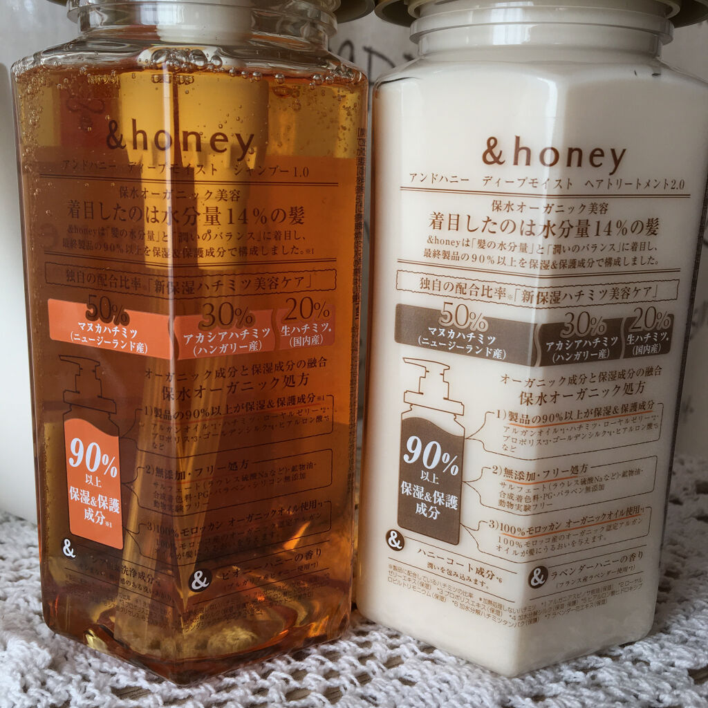 ディープモイスト シャンプー1.0／ヘアトリートメント2.0/&honey/市販シャンプーを使ったクチコミ（2枚目）