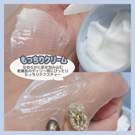 ウォーターバンク クリーム (乾燥肌用)/LANEIGE/フェイスクリームを使ったクチコミ(6枚目)