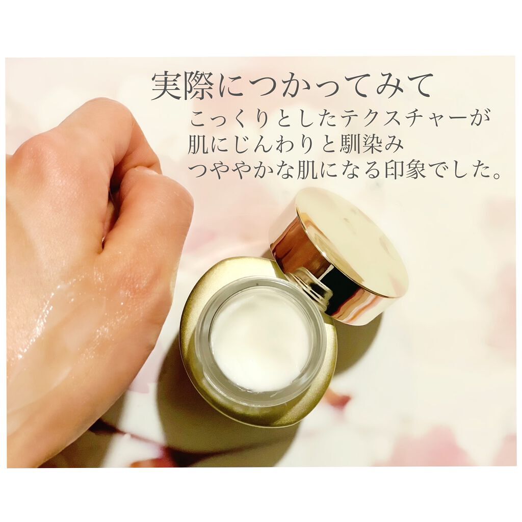 シルキーナノクリーム/BRANTIER/フェイスクリームを使ったクチコミ(2枚目)