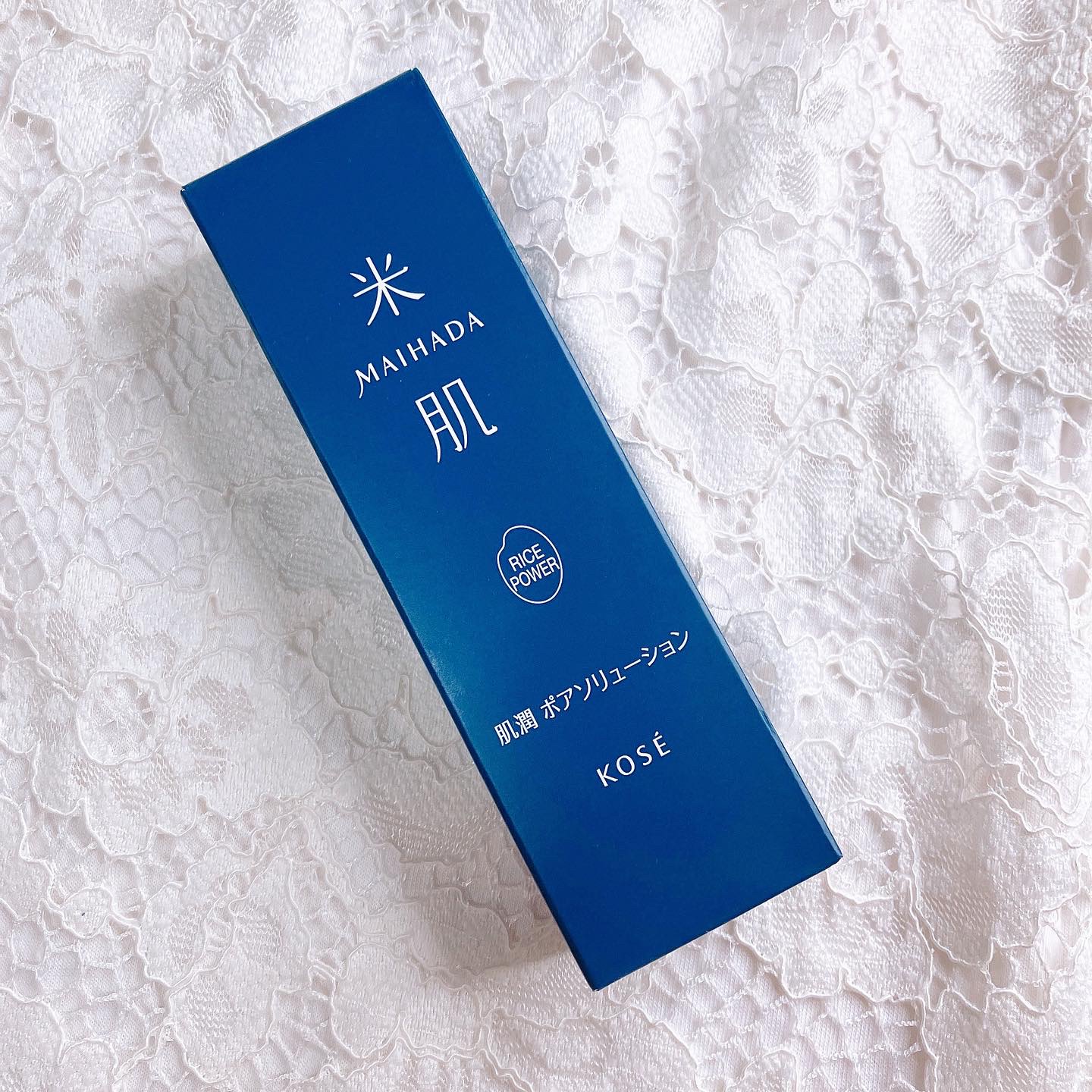 肌潤 ポアソリューション/米肌/美容液を使ったクチコミ（2枚目）