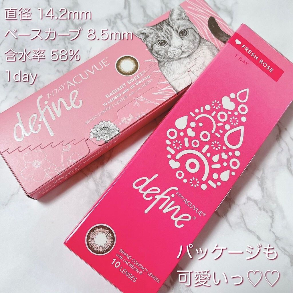 ワンデーアキュビュー®ディファイン®モイスト®/アキュビュー® ディファイン®/ワンデー(1DAY)カラコンを使ったクチコミ(5枚目)