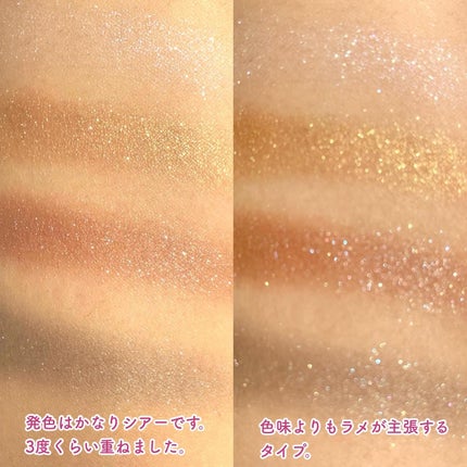 シグニチャー カラー アイズ/SUQQU/アイシャドウパレットを使ったクチコミ(4枚目)