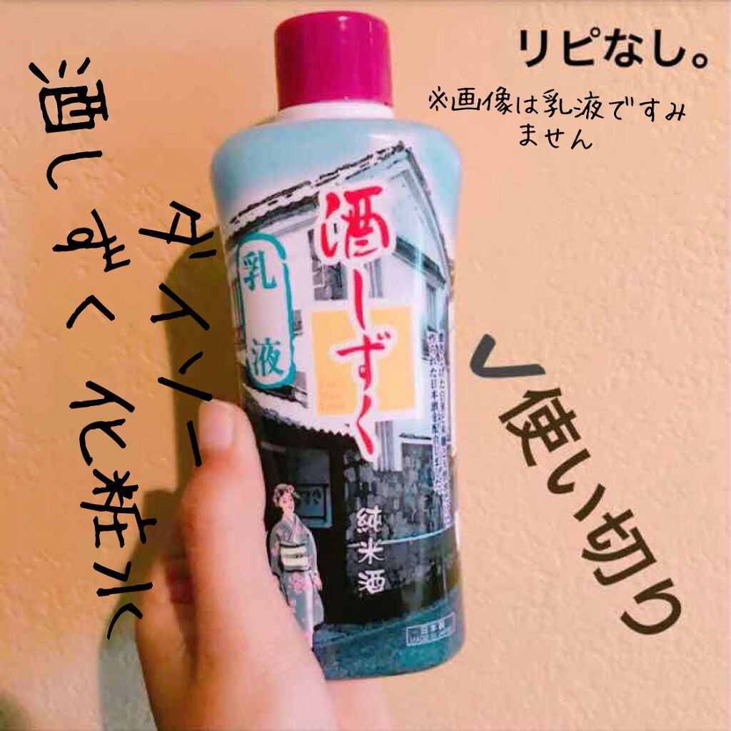 人気の製品 agapeeurope.org