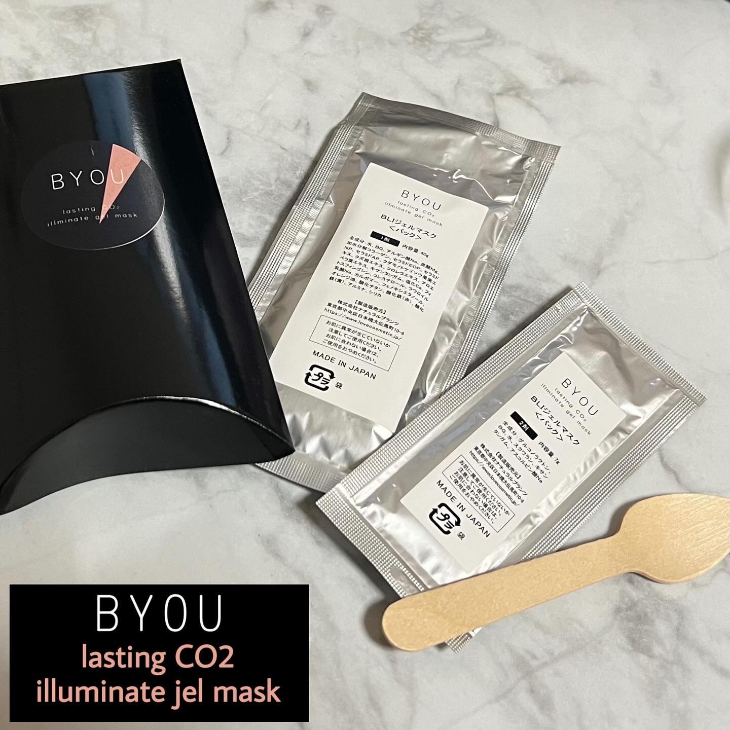ラスティングCO2イルミネイトジェルマスク/BYOU/シートマスク・パックを使ったクチコミ（1枚目）