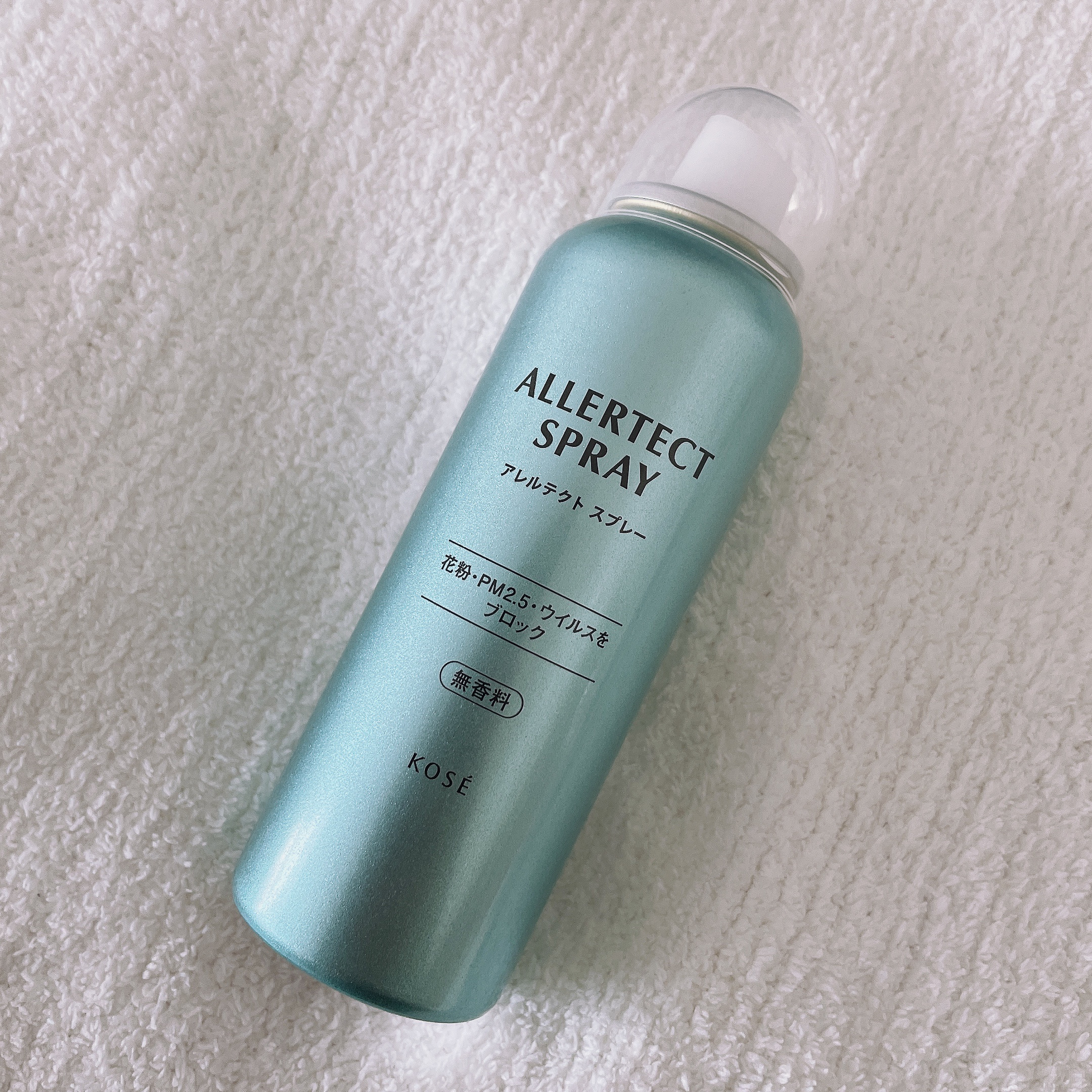 アレルテクト スプレー/コーセーコスメニエンス/ミスト状化粧水を使ったクチコミ（1枚目）