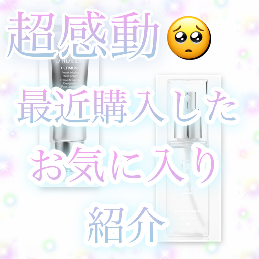 モンローグレイス シャンプー/トリートメント/モンローグレイス/市販シャンプーを使ったクチコミ（1枚目）