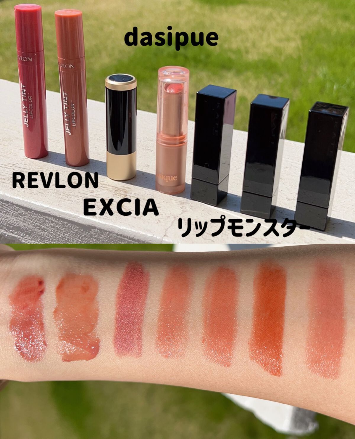 ケイト リップモンスター/KATE/口紅を使ったクチコミ(2枚目)