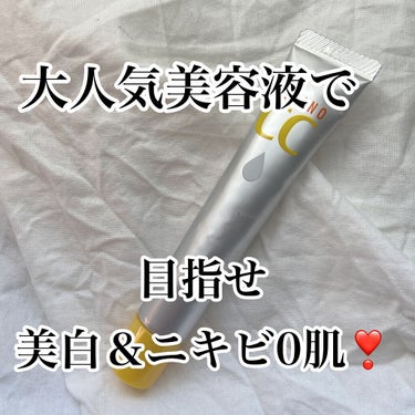 薬用 しみ 集中対策 美容液/メラノCC/美容液を使ったクチコミ（1枚目）