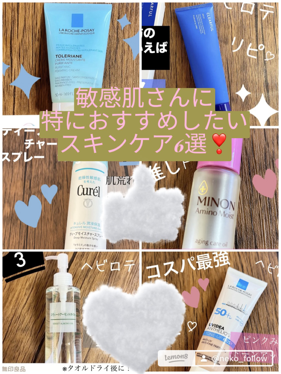 トレリアン フォーミングクレンザー/ラ ロッシュ ポゼ/洗顔フォームを使ったクチコミ（1枚目）