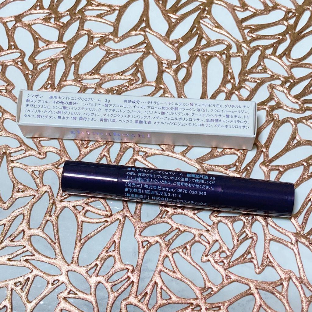 ホワイトカバースティック/shimaboshi/化粧下地を使ったクチコミ（2枚目）