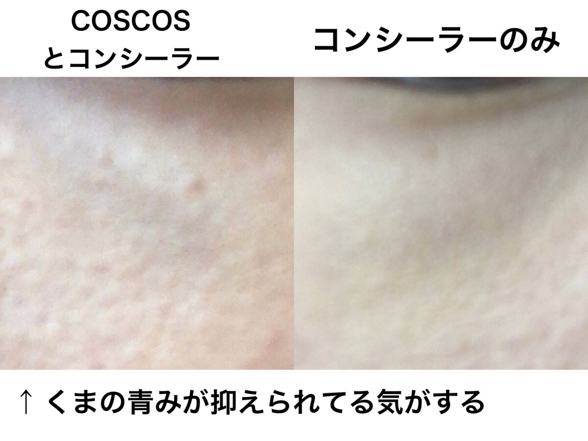 パーフェクトマットコンシーラー スカーレットオレンジ/COSCOS/クリームコンシーラーを使ったクチコミ(3枚目)