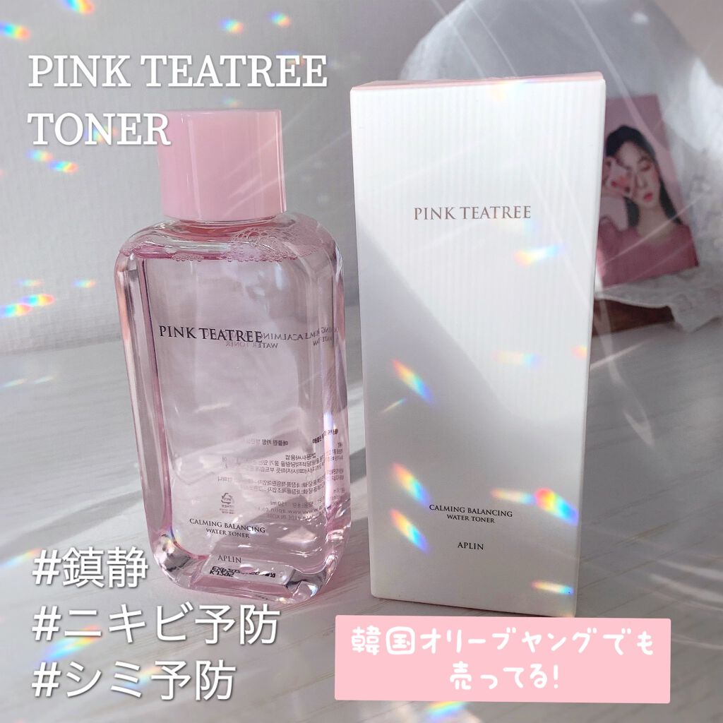 ピンクティーツリートナー/APLIN/化粧水を使ったクチコミ（1枚目）