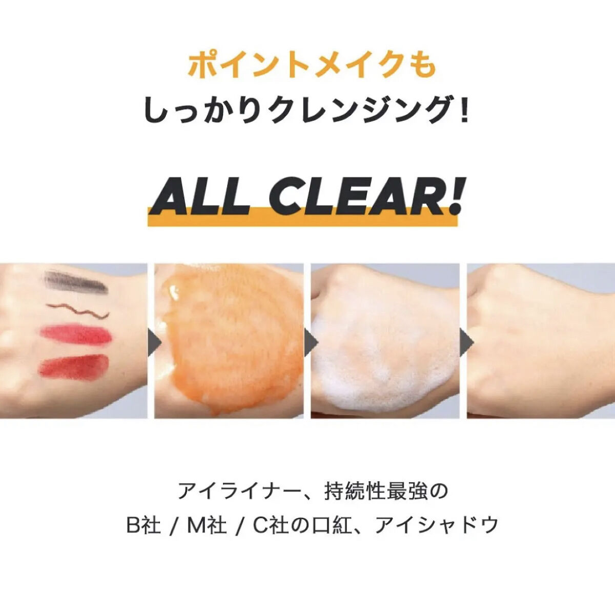 マイルド&パーフェクト オイルトゥフォームクレンザー/primera/オイルクレンジングを使ったクチコミ（3枚目）