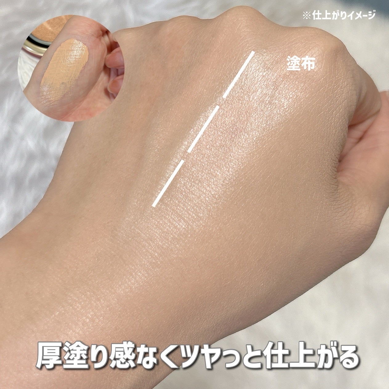 インテグレート プロフィニッシュクッション/インテグレート/クッションファンデーションを使ったクチコミ(4枚目)