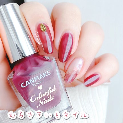 カラフルネイルズ/キャンメイク/マニキュアを使ったクチコミ(1枚目)