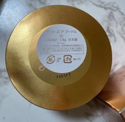 ラ ローズ ア プードル/LANCOME/パウダーチークを使ったクチコミ(4枚目)