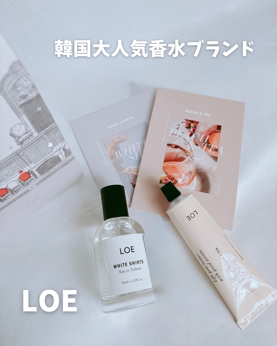 LOE ホワイトシャツEDT 50ml /LOE/香水(その他)を使ったクチコミ（1枚目）