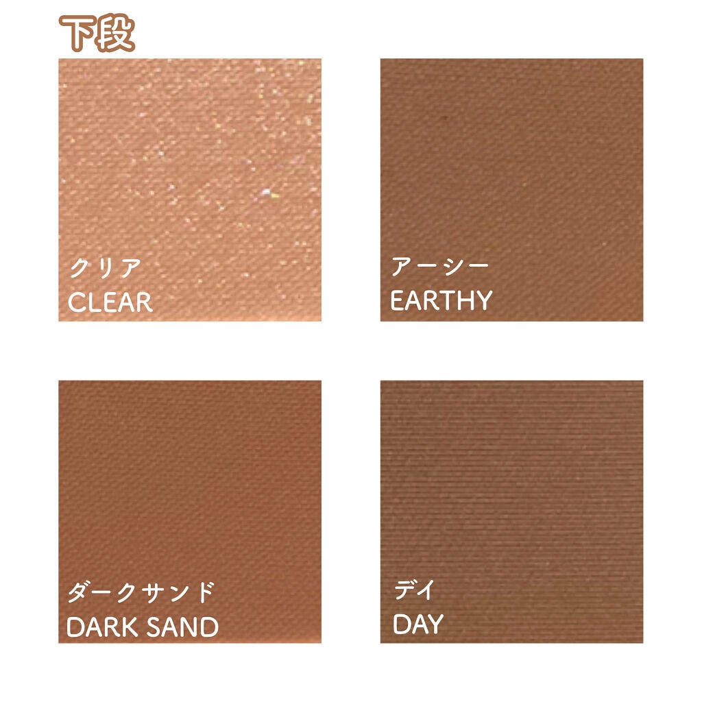 ソフトブラーリングアイパレット/wakemake/アイシャドウパレットを使ったクチコミ(6枚目)