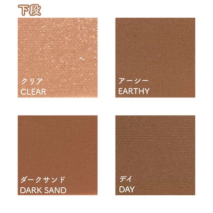 ソフトブラーリングアイパレット/wakemake/アイシャドウパレットを使ったクチコミ(6枚目)