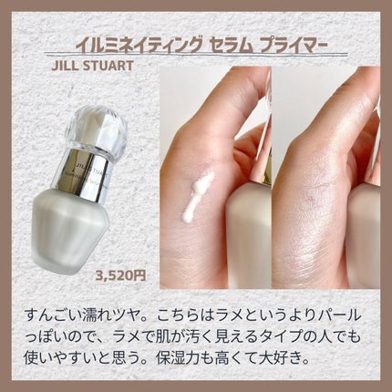 タイムシークレット ミネラルメイクアップベース/TIME SECRET/化粧下地を使ったクチコミ(7枚目)