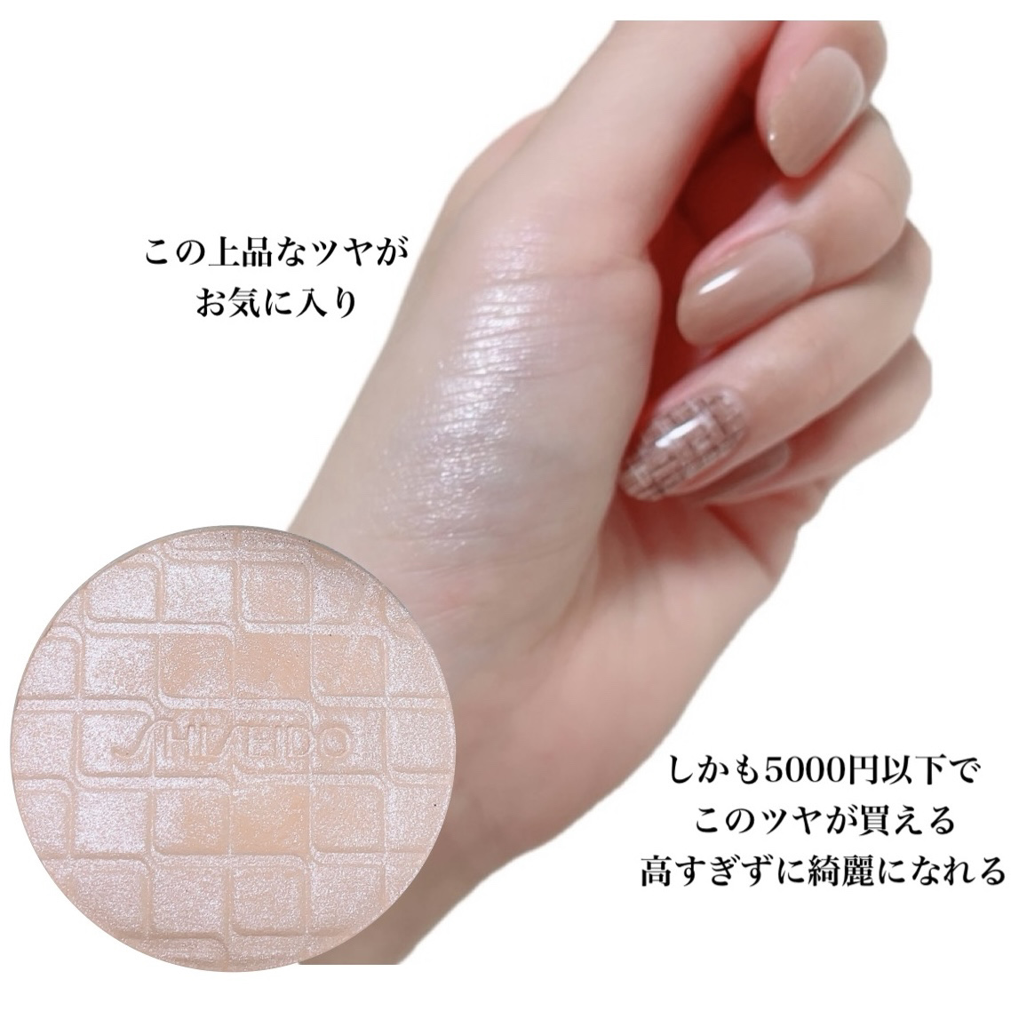 オーラデュウ プリズム イルミネーター/SHISEIDOザ・メーキャップ/プレストパウダーを使ったクチコミ（3枚目）