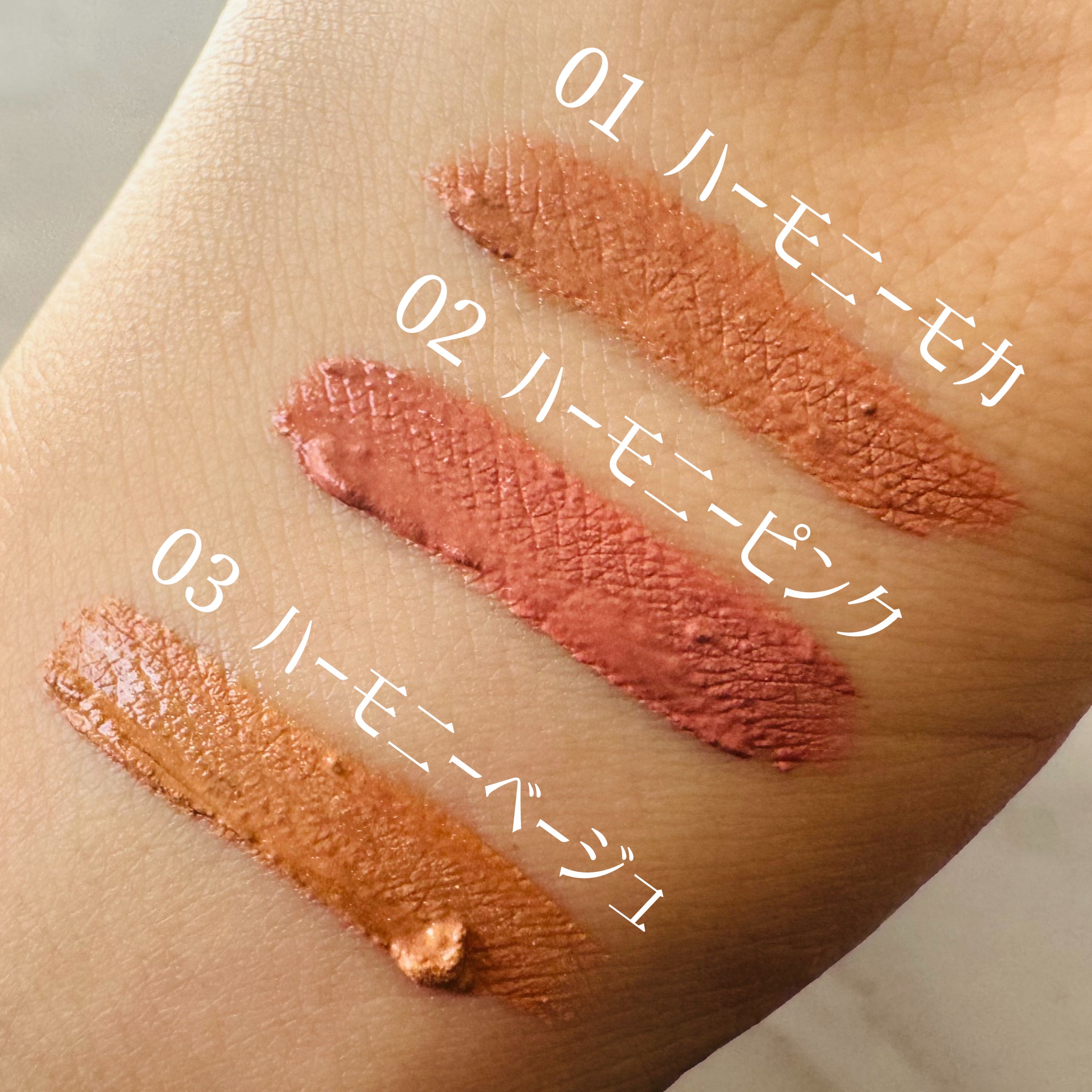 オートマチックシャドウ/Fujiko/リキッドアイシャドウを使ったクチコミ（3枚目）