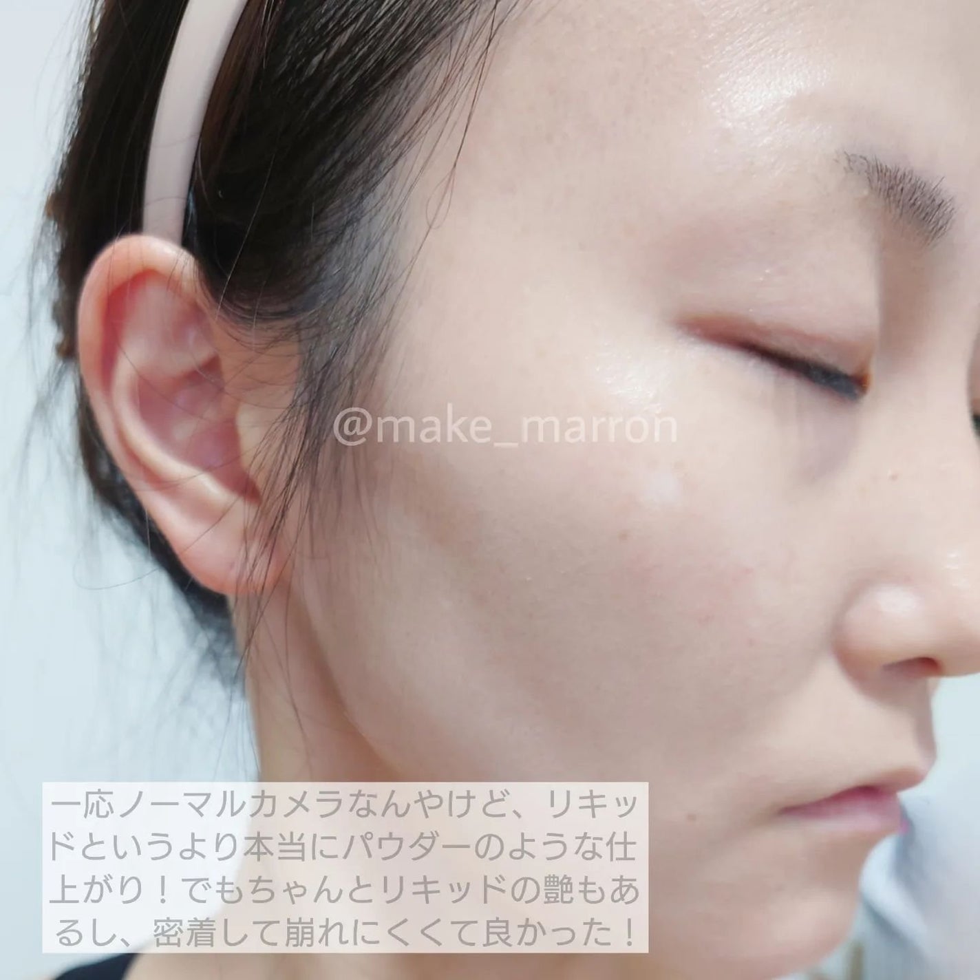 化粧崩れ対策 リキッドファンデーション/ZEESEA/リキッドファンデーションを使ったクチコミ(4枚目)