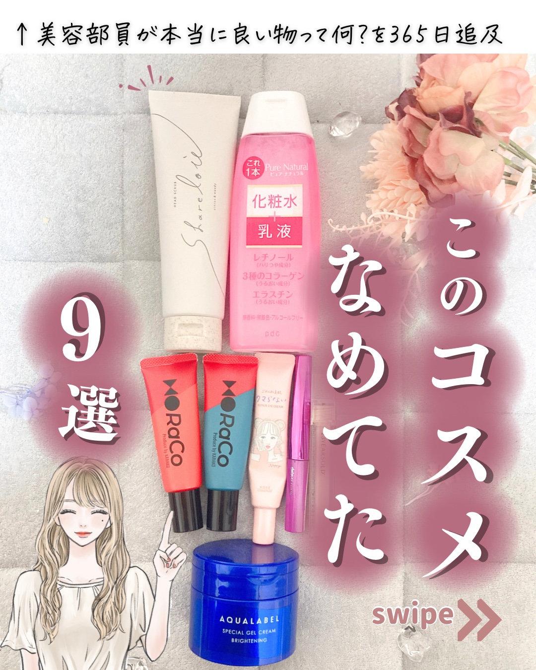 ヘッドスクラブ/shareloù/ヘッドスクラブを使ったクチコミ（1枚目）