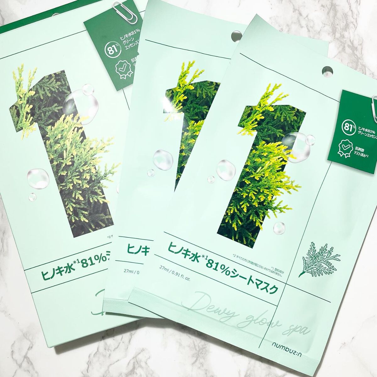 1番 ヒノキ水81%シートマスク/numbuzin/シートマスク・パックを使ったクチコミ（1枚目）