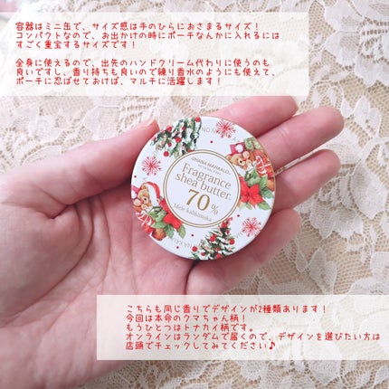 フレグランスシアバター/OHANA MAHAALO/ハンドクリームを使ったクチコミ(3枚目)