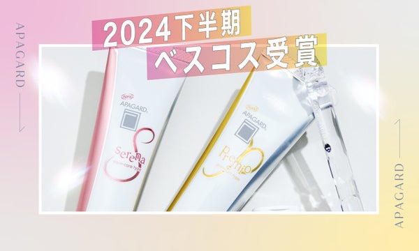 【ベスコス1位W受賞】少しで笑顔に差がつく。歯みがき剤の選び方とオーラルケアルーティン