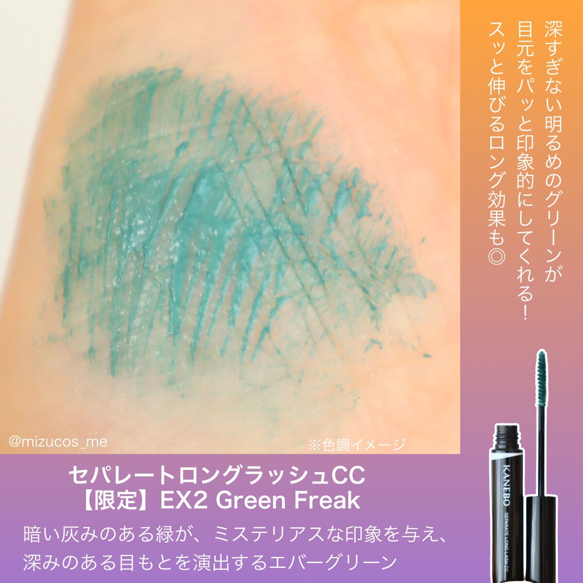 カネボウ アイカラーデュオ/KANEBO/アイシャドウパレットを使ったクチコミ(5枚目)