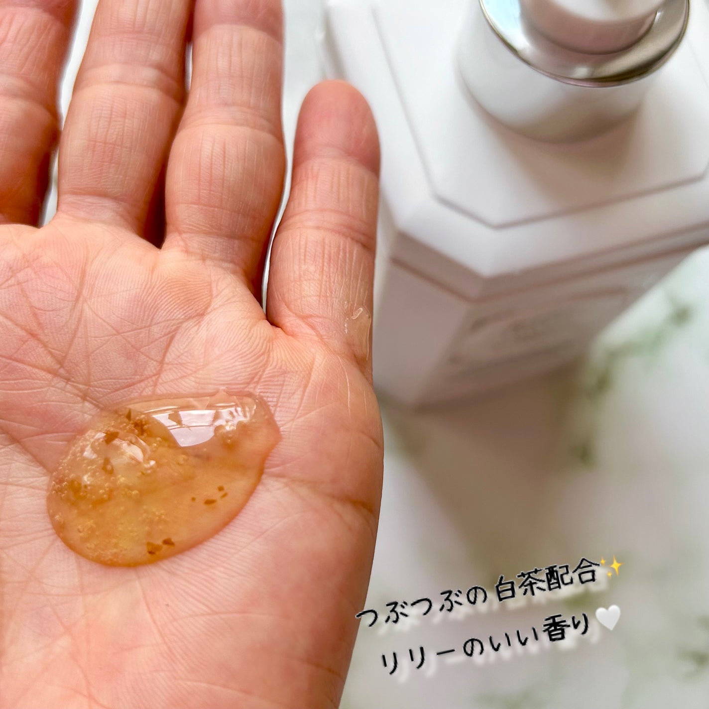 パフュームボディウォッシュ リリームスクホワイトティー/TEABLESS/ボディソープを使ったクチコミ(4枚目)