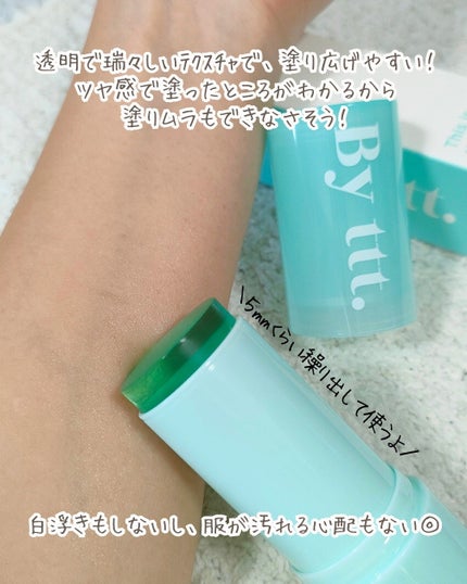 クリアサンスティック/By ttt./日焼け止めスティックを使ったクチコミ(5枚目)