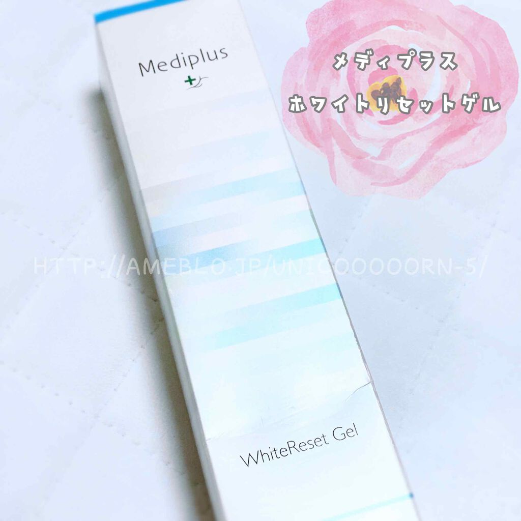 ホワイティクリアゲル/メディプラス/オールインワン化粧品を使ったクチコミ(1枚目)
