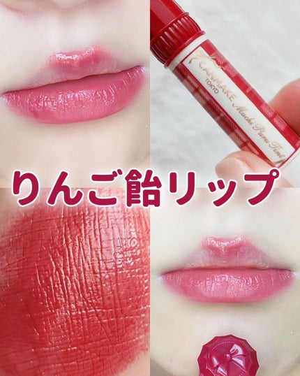 むちぷるティント/キャンメイク/リップティントを使ったクチコミ(1枚目)
