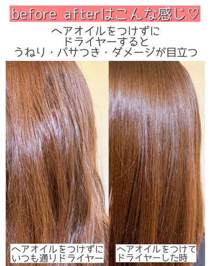 ロレアル パリ エクストラオーディナリー オイル エアリー シルク/ロレアル パリ/ヘアオイルを使ったクチコミ(3枚目)